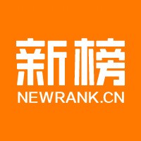 新榜热门内容（10）